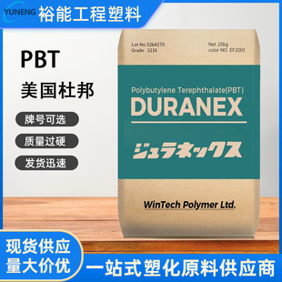 PBT Japan Baoli 3105 Reinforced Toughening Demoulding Conductive Thermal Stability Electrical and Electronic Appliances