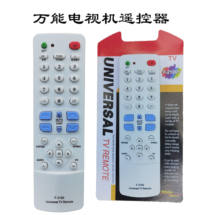 Fábrica de suministro a largo plazo de control remoto de televisión universal inglés control remoto de televisión multifunción