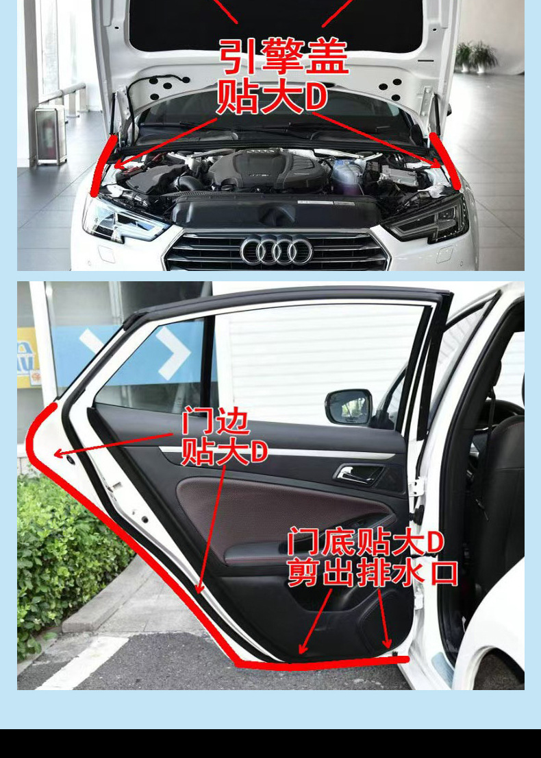 B-Type Car Door Frame Sealing Strip, Large D, Small D-Type Car Front and Rear Trunk Sealing Strip, Center Console Sealing Strip
