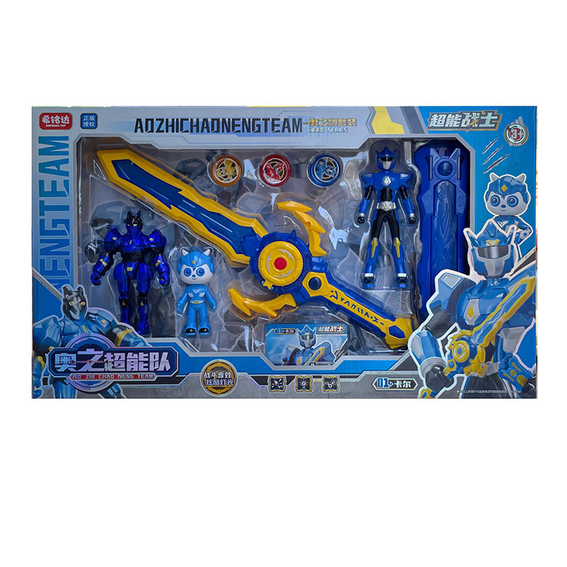 Niños aozhi Super equipo sonido y luz Punch-In arma niño robot modelo juguete gran caja de regalo traje al por mayor