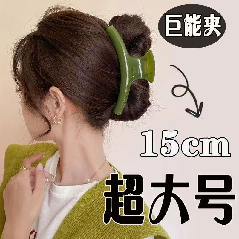 15厘米超大号发量多法式头发抓夹2025新款高级感后脑勺盘发鲨鱼夹