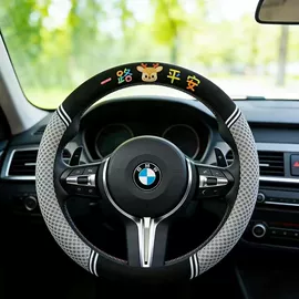 方向盘套;扶手箱垫;手刹/档把套