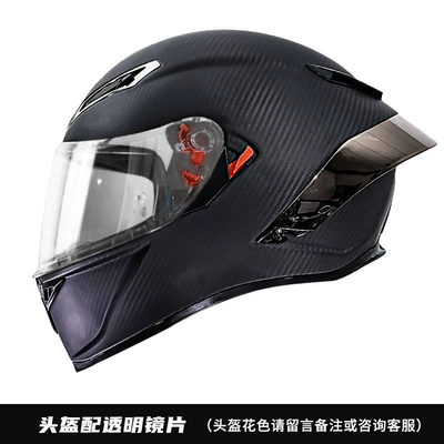 Carbon Fiber Helmet Motorcycle Full-Face Helmet for Men and Women Motorcycle Bluetooth Safety Helmet New National Standard Type a Helmet 3C Electric Vehicle (Motosiklet kaskı (dəbilqə)) - carbon-fiber-dumb-black-transparent-lenses-m