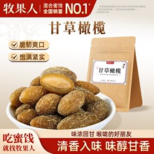���뚢�������˸ʲ��ϙ�500g���ϙ��}���خa���T���ɛ������e��ʳ