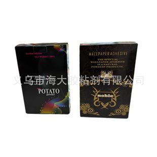 Factory Direct Supply of 200 Grams of Instant Glue-Free Powder for Household Translucent Wall Covering Glue Powder Base Film Wallpaper Mural Wall Glue