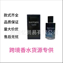 跨境外贸越南旷野典藏浓香60ml淡60ml浓100ml淡香100ml男士