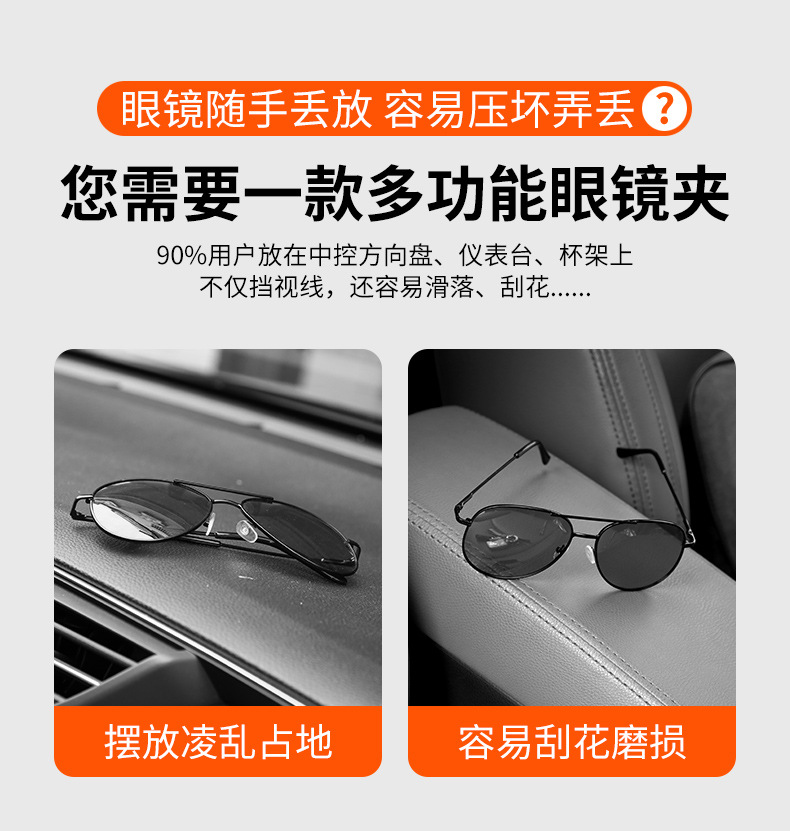 New Car Multifunctional Bill Card Holder Mobile Phone Storage Bag Car Armrest Box Storage Box Car Miscellaneous Box