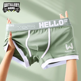 男士平角裤;女士平角裤;男士阿罗裤