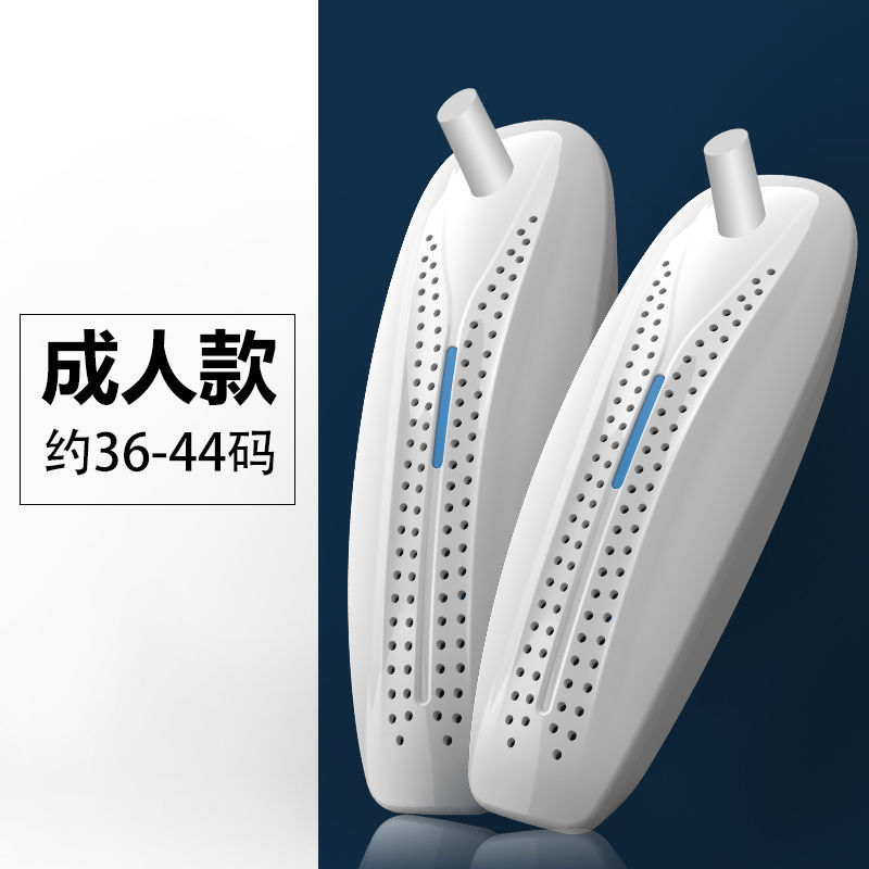 성인 [듀얼 코어 급속 열 살균 탈취]]