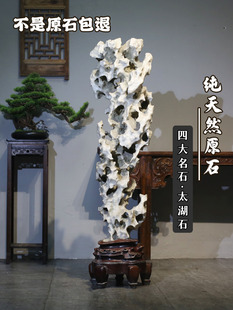 ��ʯ��Ȼ̫��ʯԭʯ�^�pʯ����ʽ���^ʯ���yʯ�^�[���`�ʯ����ʯ