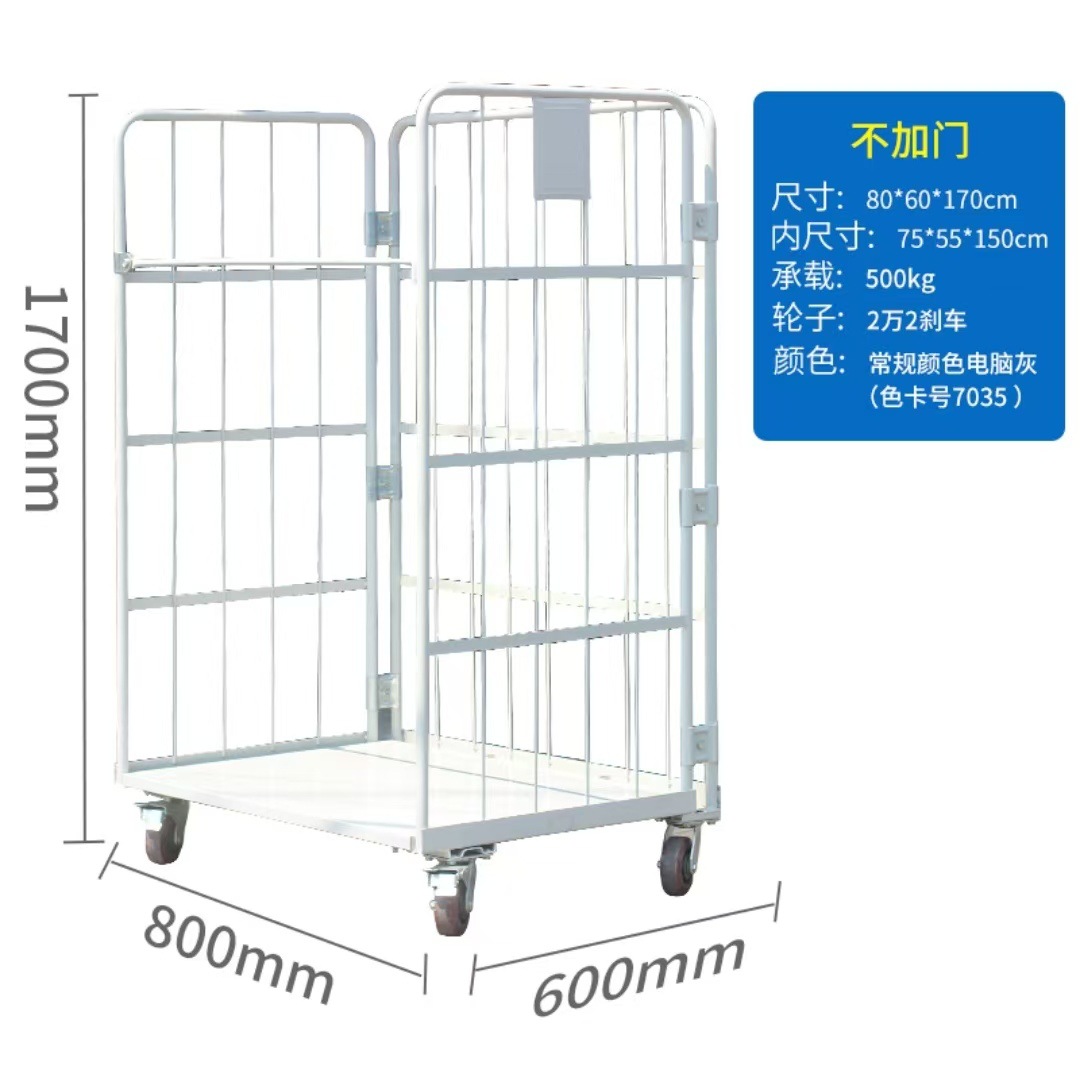 문 없는 800*600*1700