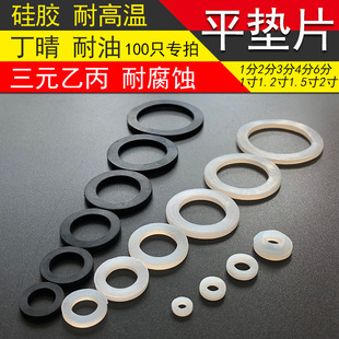 ���zƽ�|Ƭ4��6��1��1.2�粨�y��ˮ����Ӊ|�ܷ�Ȧ������Ԫ���z�|