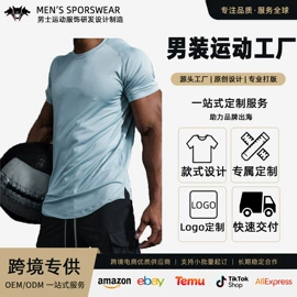 运动裤;速干背心;运动T恤