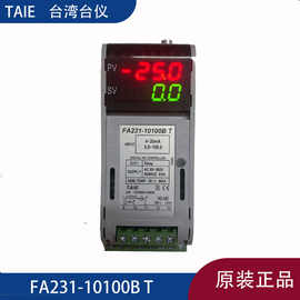 TAIE台仪仪表FA231系列导轨式温度控制器FA231-30100B T