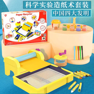 ��ͯ�ŷ��켈�g���b�׃��@С�W���ֹ�diy�ֹ��������ϰ��ƌW���