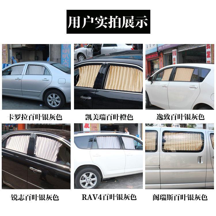 专用于荣威550汽车窗详情图01