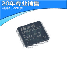 ȫ�� STM32F103VET6 LQFP-100 ARM Cortex-M3 32λ΢������-MCU