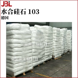 其他生物化工;乳化剂;工业植物提取