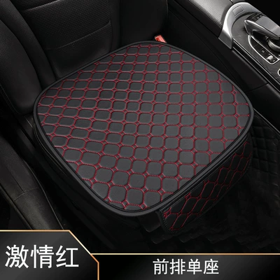 cushion three-piece single four-season cushion – Four Seasons Pad - passion-red-front-row-single-seat-general