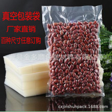 22*32cm���͸�����b���s�Z���b����մ�ʳƷ����ӡ�خa���b��