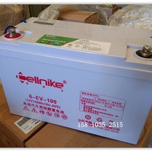 Cellnike赛耐克6-EV-100动力电池12V100AH电动轿车 轨道车 扫地机