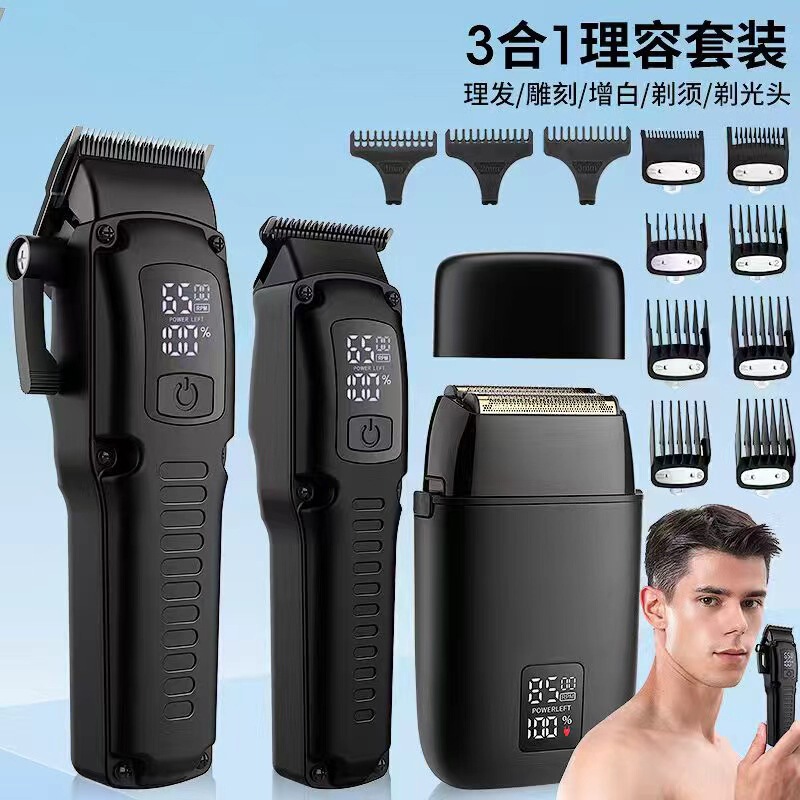 3-Piece Men's Electric Hair Clipper Set, Electric Clipper, Reciprocating Household Shaver, Engraving Pusher Wholesale 3-Piece Men's Electric Hair Clipper Set, Electric Clipper, Reciprocating Household Shaver, Engraving Pusher Wholesale