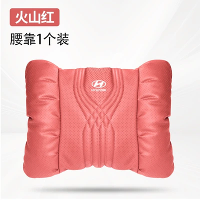 Waist support Ix35 Lingdong Langdong Mingtura Yuedong - volcanic-red-modern-punched-lumbar-support