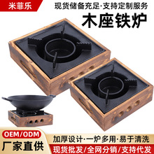 日式木座炉烤盘烧烤炉烤肉炉网红一人食小型酒精炉家用无烟商用