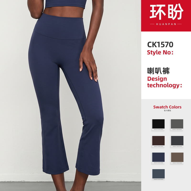 Seamless High-Waisted Yoga Pants for Women with T-Line Design, Butt-Lifting, High Elasticity, Tummy Control, Slimming, Suitable for Pilates, Running, and Fitness