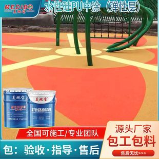 深圳市艺彩水性环保材料有限公司