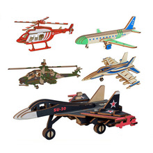 T航模 儿童3D立体拼图 手工飞机模型 直升战斗轰炸机男孩模型拼装