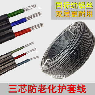 �X������3о������ϻ�늾�����6 10 16ƽ������ܿվ���о�X��|