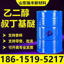 F؛Ҷ嶡 ETBIϡጄ Ҷ嶡