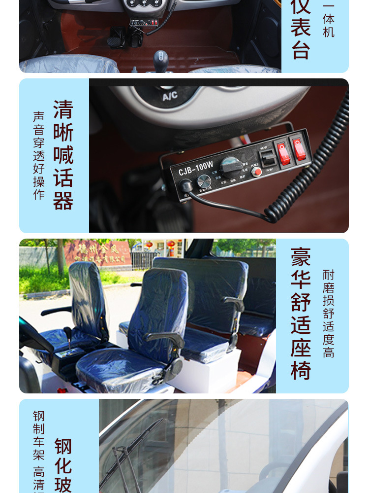 5-8 seat four-wheel security patrol vehicle for scenic areas, campuses, airports, security patrol, ten-year-old large manufacturer, export security patrol
