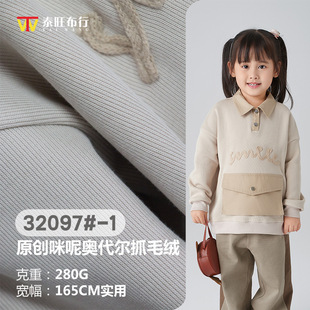 �S���ﶬᘿ����σ�ͯ��ůԭ�����؊W����ץë�q280G�N���������l