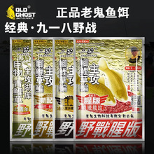 �Ϲ�918�Ȱ�Ұ��ƪ��һ���~�D�����������������ؾ����a��Ұ�