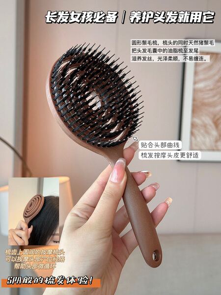 New Hollow-Out Comb, Massage Comb, Hair Styling Comb, Fluffy Hair Styling Comb, Lollipop Hollow-Out Boar Bristle Comb