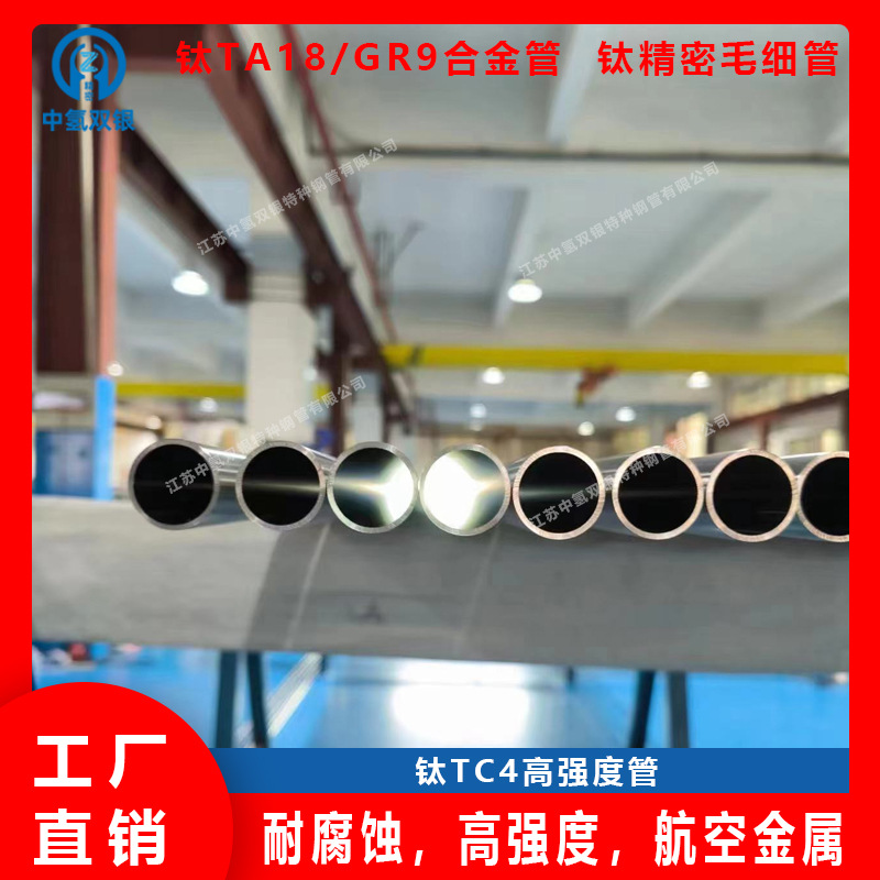 专业生产厂家可第三方送检钛箔钛卷钛带出口品质保证成分性能