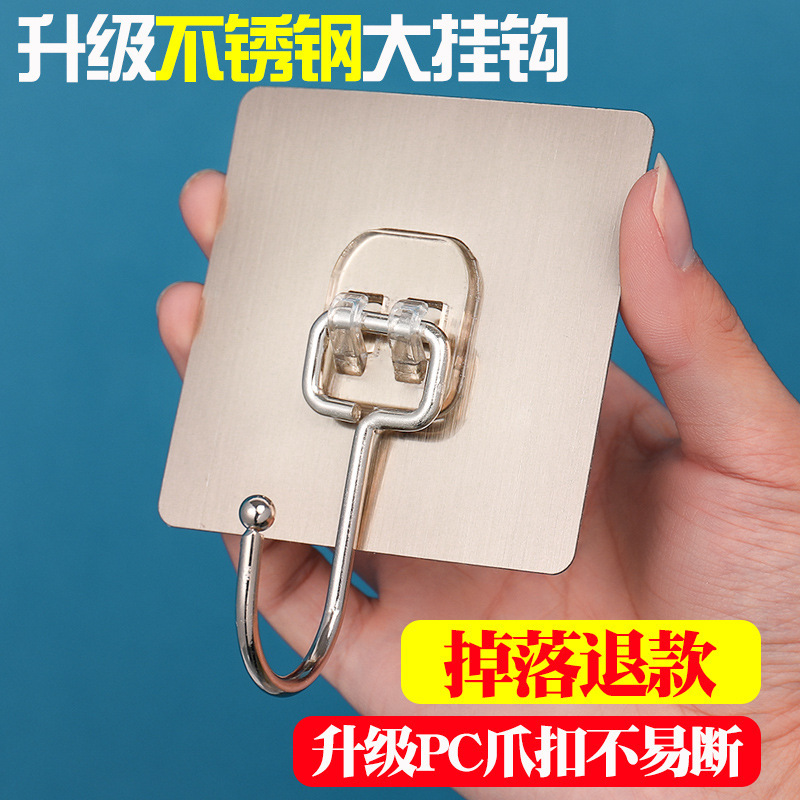强力大挂钩粘钩无痕免打孔胶拉丝无痕不锈钢透明承重墙面勾厨房单