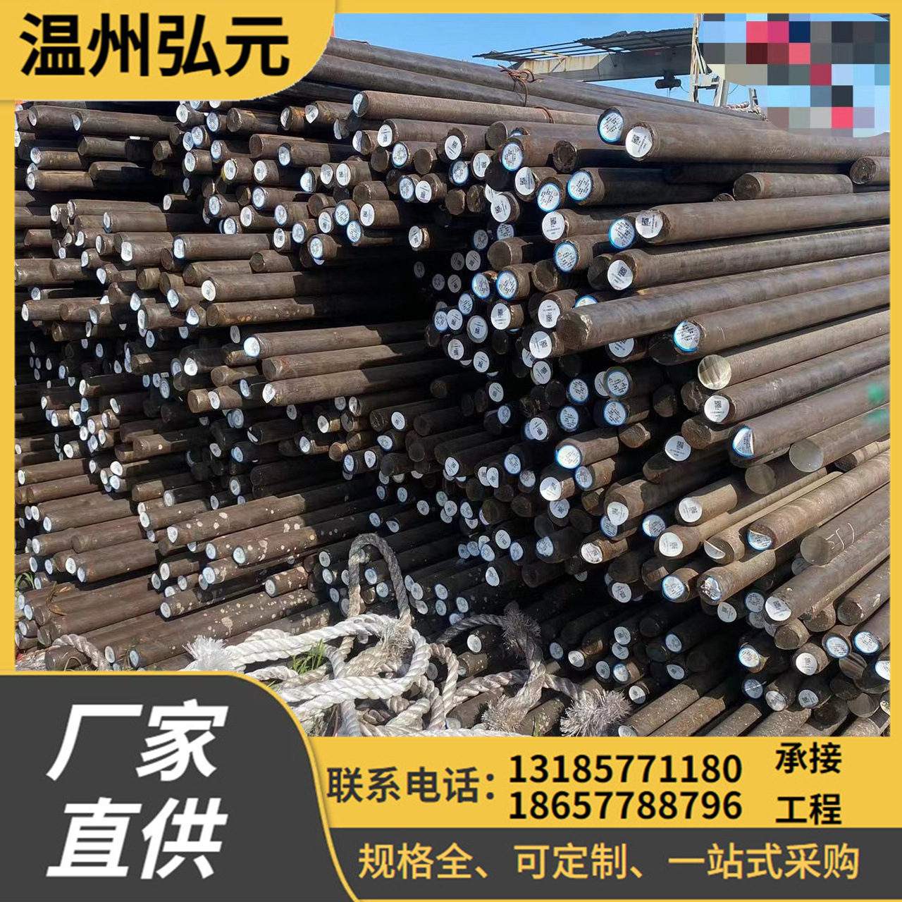 厂家不锈钢圆钢304不锈钢光元研磨棒 316L实心棒2205双相钢可零切