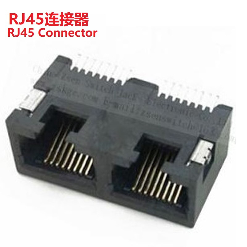 2孔RJ45母座贴片卧式   2位贴片RJ45插座编带  两孔贴片RJ45接口
