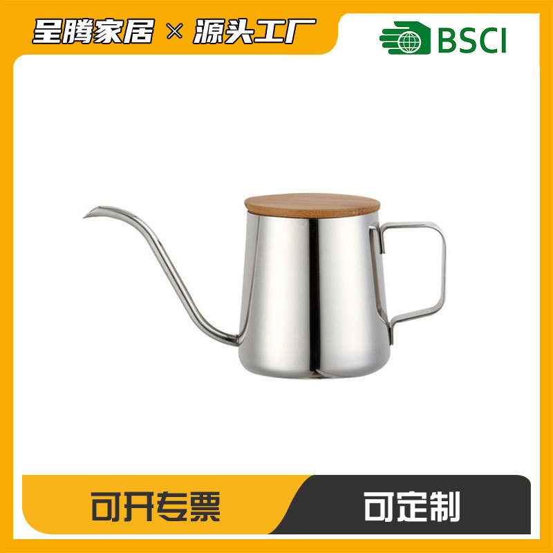 Stainless Steel Fine Mouth Pot Pointed Mouth Pot Commercial Household Coffee Pot Hand Mouth Pot Long Mouth Hand Mouth Coffee Cup