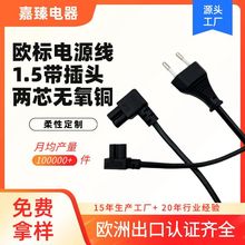 �Դ�������^�羳DZ2о�WҎ1.5����܇��X�@ʾ���Pӛ�����Դ��