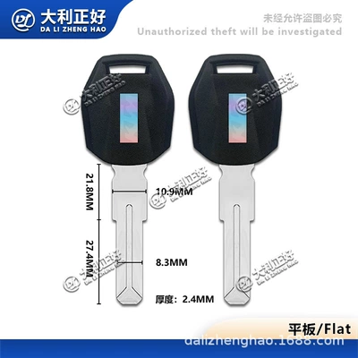 Suitable for KTM 1050 Motorcycle Key