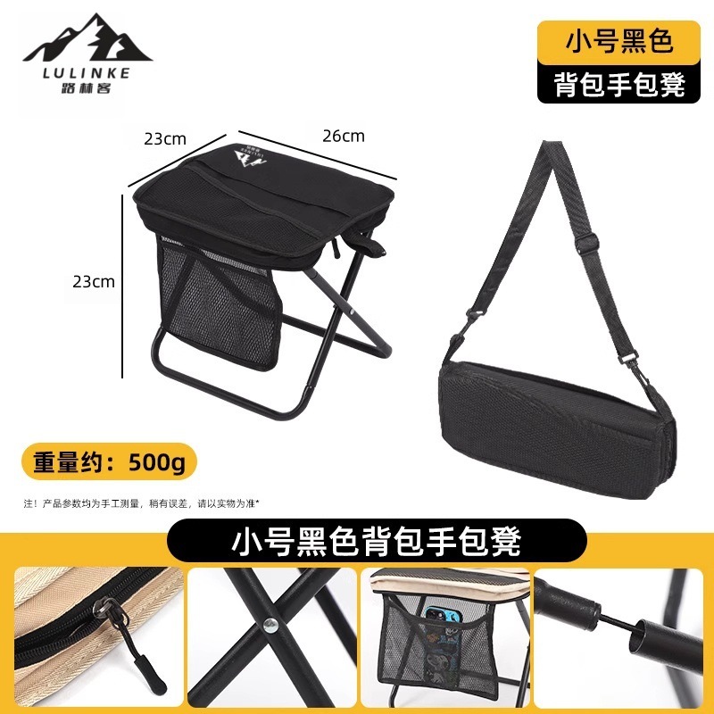 便携凳子折叠凳排队小马扎钓鱼小板凳家用旅行火车无座凳子折叠椅|undefined