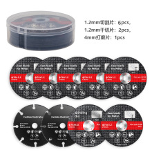 3寸76mm石材切割打磨片金属抛光除锈角磨机耐切耐磨配件跨境专供