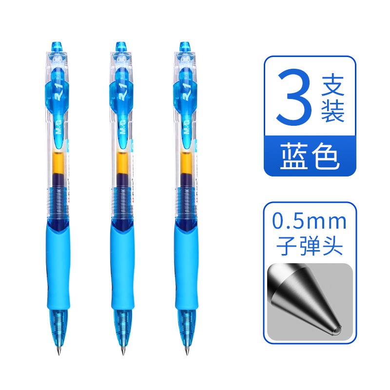 0.5mm