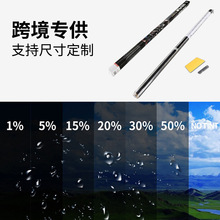 跨境汽车玻璃防晒隔热太阳膜汽车遮光膜车窗膜玻璃防晒隔热膜批发