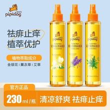 ƤƤ����ͯ��¶ˮ���y�����݇��F����ֹ�W���㇊�F�־�����230ml