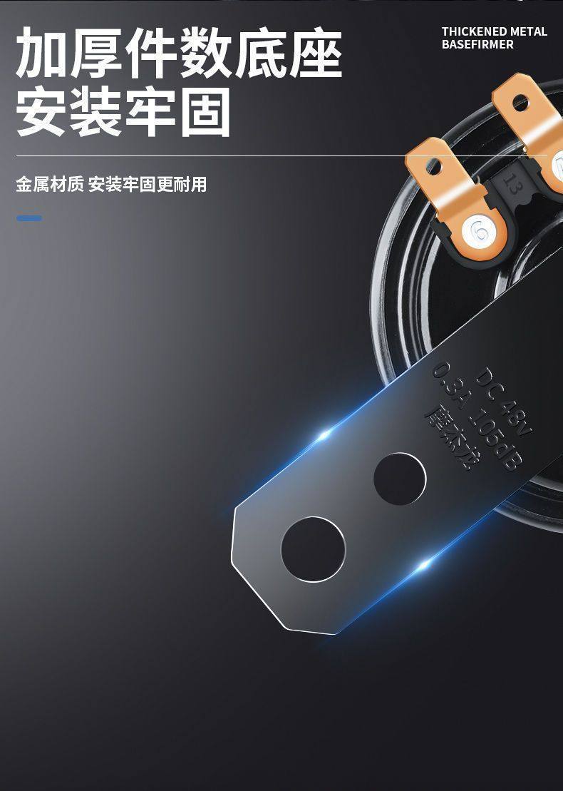 Universal Electric Vehicle Horn 12V 48V 60V Modified Waterproof Loud Sound Battery Motorcycle Tricycle Horn